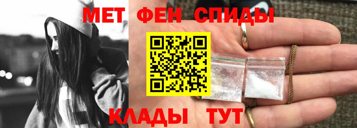 Amphetamine 97%  АМФЕТАМИН  Нурлат  Вход с VPN  Амфетамин 
