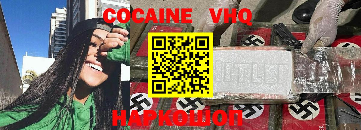 Вейп ТГК  Гашиш  Нурлат  Кокаин  Вход с VPN  Марихуана  ГАШИШ  МЕФ кристаллы 