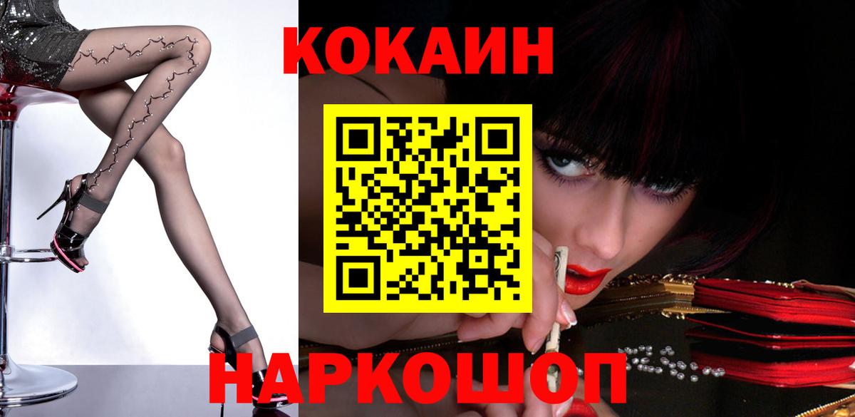 БУТИРАТ Нурлат