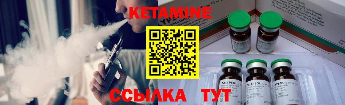 Нурлат  КЕТАМИН ketamine  blacksprut зеркало  Вход с VPN 