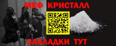 2c-b Сланцы