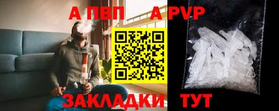 меф VHQ Славянск-на-Кубани