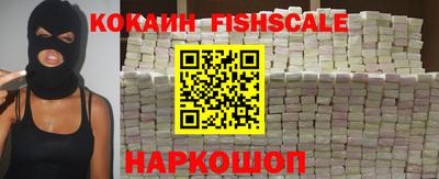 кристаллы Славгород