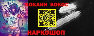 кристаллы Славгород