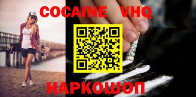 2c-b Сланцы