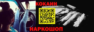 кристаллы Славгород