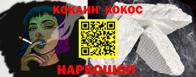 кристаллы Славгород
