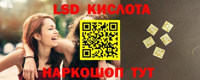 мет Старая Купавна
