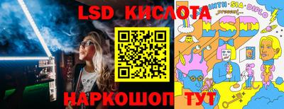 кристаллы Славгород