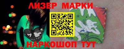 меф VHQ Славянск-на-Кубани