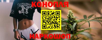 кристаллы Славгород