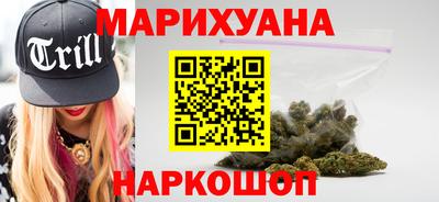 меф VHQ Славянск-на-Кубани