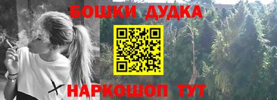 меф VHQ Славянск-на-Кубани