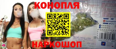 кристаллы Славгород