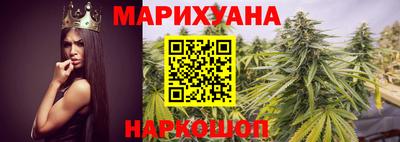 кристаллы Славгород