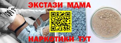 меф VHQ Славянск-на-Кубани