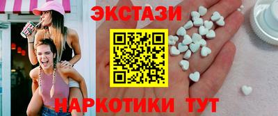 мет Старая Купавна