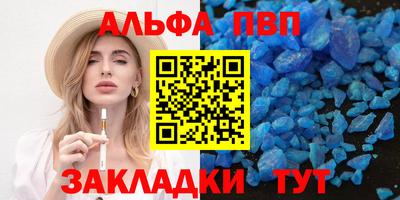 2c-b Сланцы
