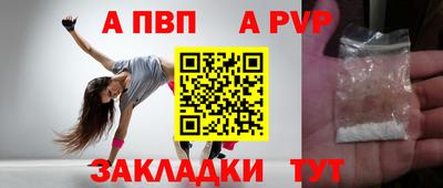 кристаллы Славгород
