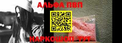 мет Старая Купавна