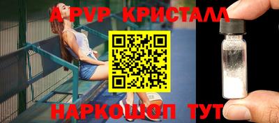 меф VHQ Славянск-на-Кубани