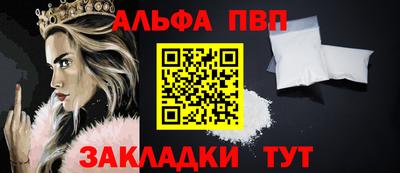 меф VHQ Славянск-на-Кубани