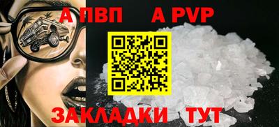 2c-b Сланцы