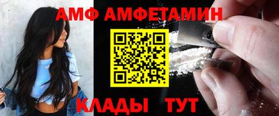 меф VHQ Славянск-на-Кубани