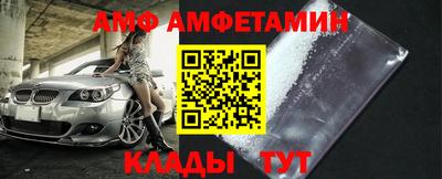 меф VHQ Славянск-на-Кубани