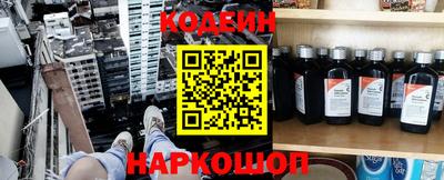 мет Старая Купавна