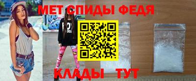 2c-b Сланцы