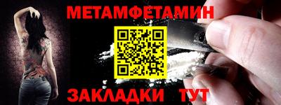 2c-b Сланцы