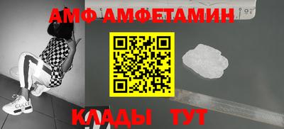 кристаллы Славгород