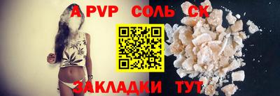 героин Ставрополь