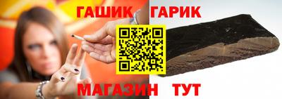 2c-b Сланцы