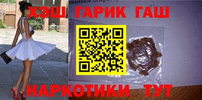 2c-b Сланцы
