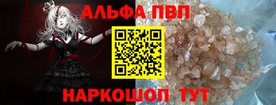 2c-b Сланцы