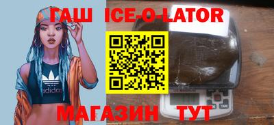 героин Ставрополь
