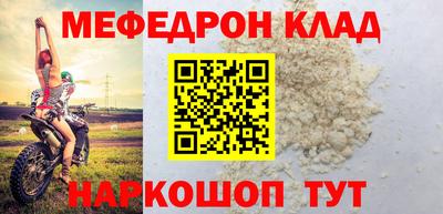 мет Старая Купавна