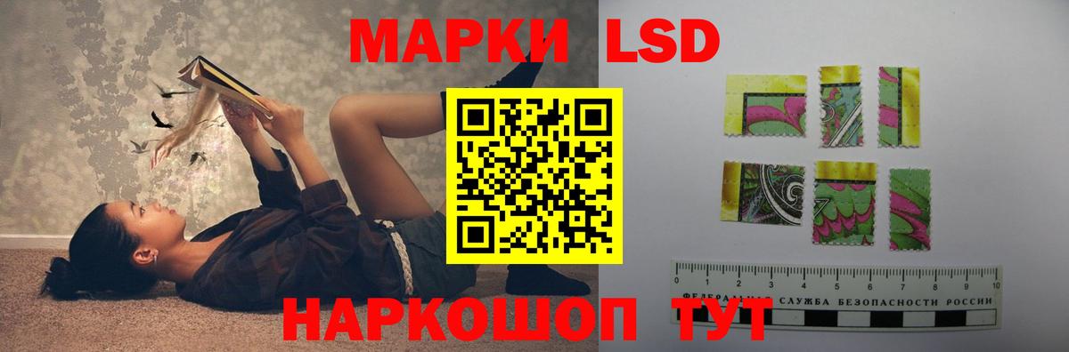 ЛСД экстази кислота Нурлат