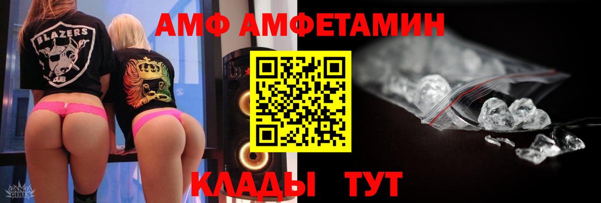 Нурлат  Первитин пудра  Вход с VPN 
