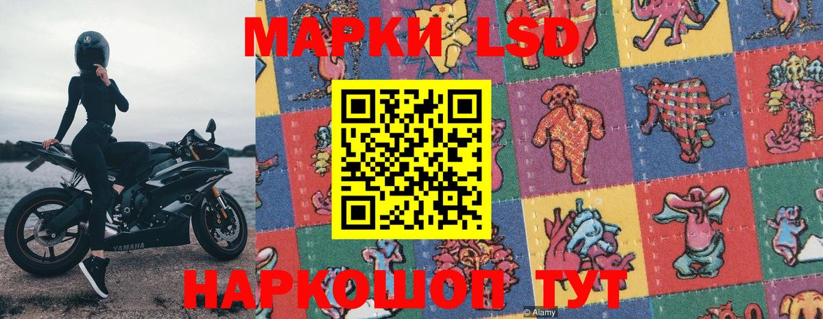 Марки NBOMe  Вход с VPN  Марки 25I-NBOMe 1500мкг  Нурлат  Марки 25I-NBOMe 1500мкг 