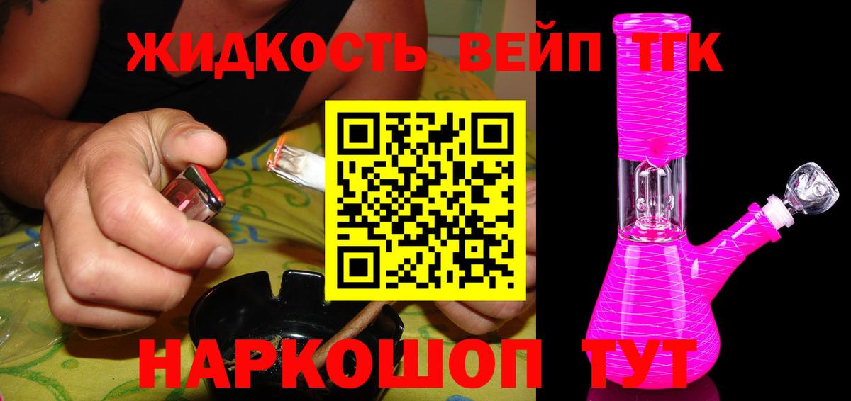 Дистиллят ТГК концентрат Нурлат