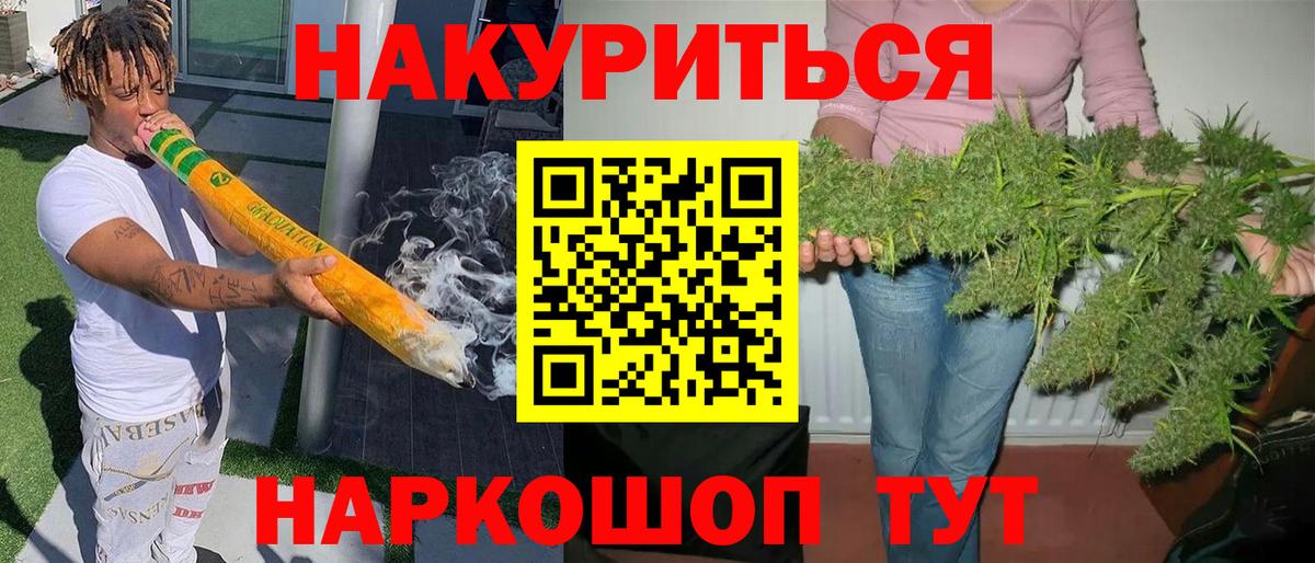 Канабис SATIVA & INDICA Нурлат